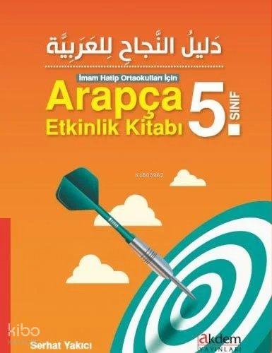 Arapça 5. Sınıf Etkinlik Kitabı - Serhat Yakıcı