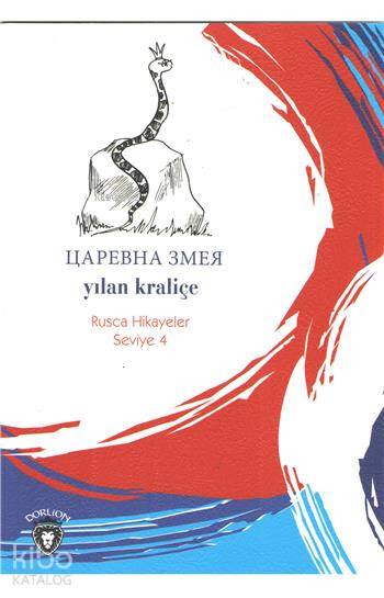 Yılan Kraliçe (Rusça Hikayeler) - Mustafa Yaşar, Yulia Yaşar