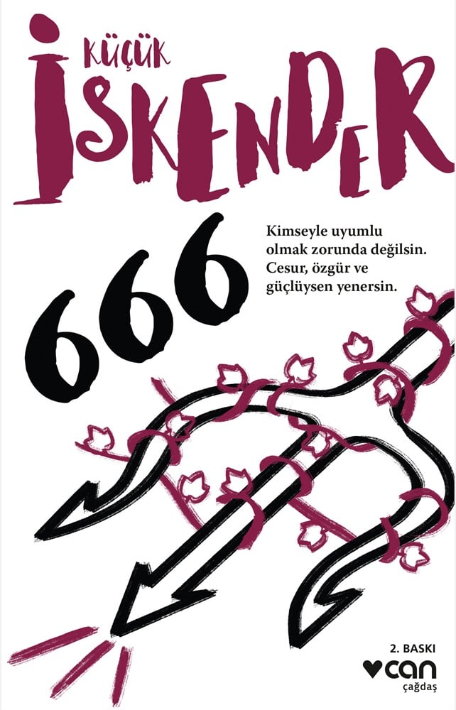 666.0