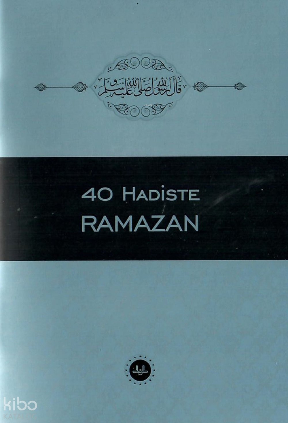 40 Hadiste Ramazan - Bünyamin Erul