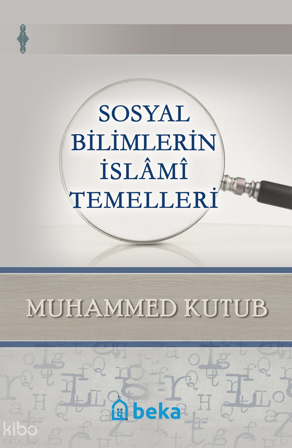 Sosyal Bilimlerin İslami Temelleri - Muhammed Kutub