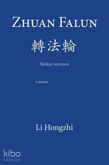 Zhuan Falun - Li Hongzhi