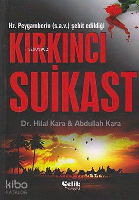Hz. Peygamberin (s.a.v.) Şehit Edildiği Kırkıncı Suikast - Abdullah Kara, Hilal Kara