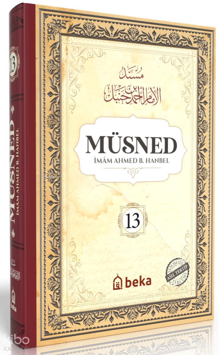 Müsned 13. Cilt (Ciltli - Arapça Metinli) - İmam Ahmed B. Hanbel