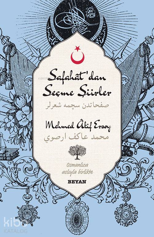 Safahat'dan Seçme Şiirler - Mehmed Âkif Ersoy