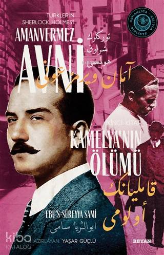 Kamelya'nın Ölümü - Türkler'in Sherlock Holmes'i Amanvermez Avni 2 - Ebus Süreyya Sami