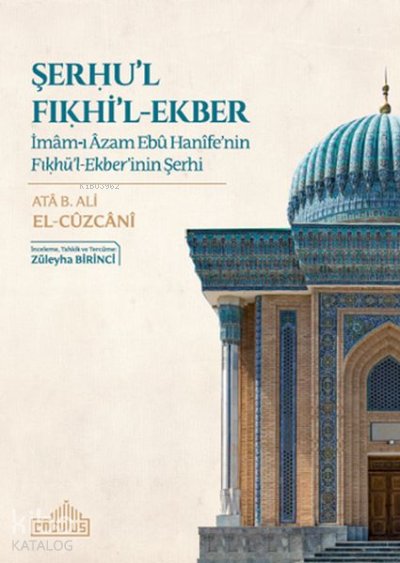 Şerhu'l Fıkhi'l-Ekber