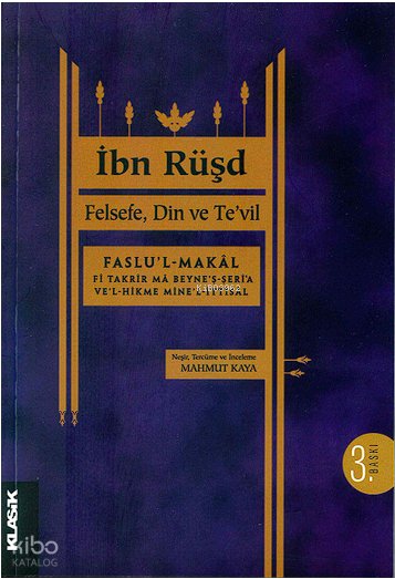 Felsefe, Din ve Te'vil - İbn Rüşd