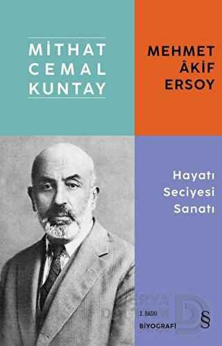 MEHMET AKİF ERSOY - HAYATI SECİYESİ SANATI