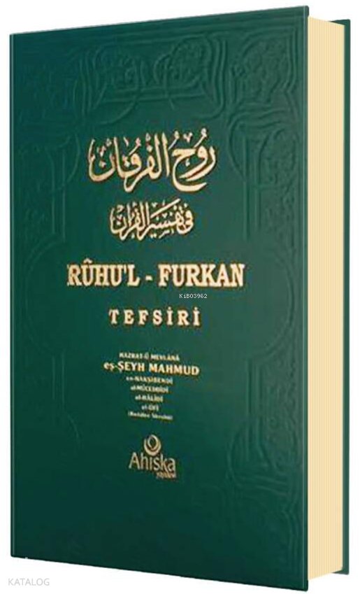 Ruhul Furkan Tefsiri 11. Cilt (Ciltli)