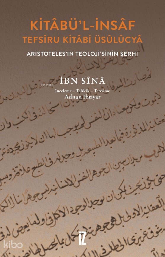 Kitâbü’l-İnsâf