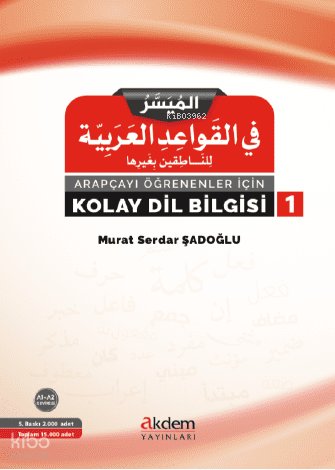 Arapçayı Öğrenenler İçin Kolay Dilbilgisi 1 - Murat Serdar Şadoğlu
