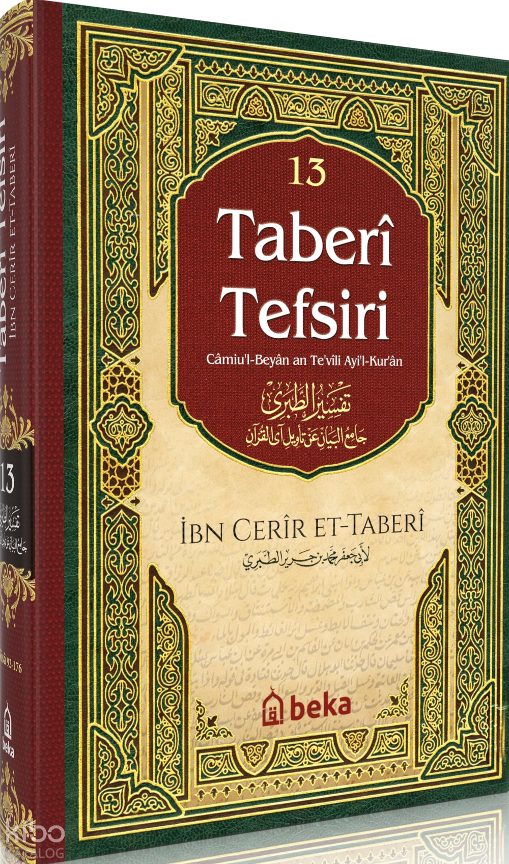 Taberi Tefsiri 13. Cilt - Camiul Beyan An Tevili Ayıl Kuran