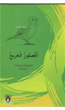 Yaralı Serçe Arapça