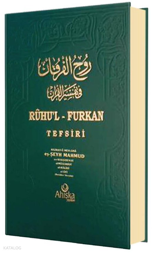 Ruhul Furkan Tefsiri 7. Cilt (Ciltli) - Mahmud Ustaosmanoğlu