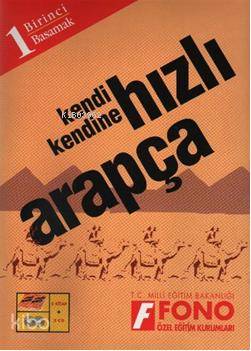 Kendi Kendine| Hızlı Arapça
