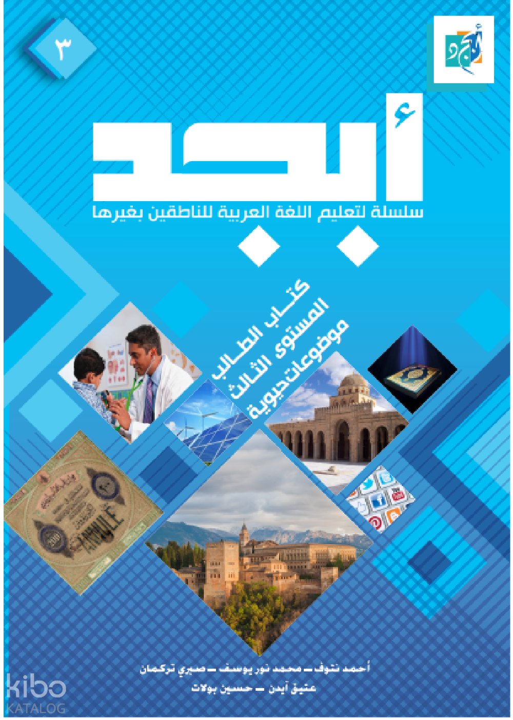 Ebced 3