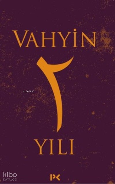 Vahyin 2.Yılı - Münib Engin Noyan