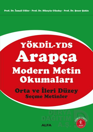 ARAPÇA MODERN METİN OKUMALARI