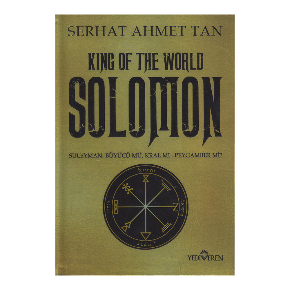 SOLOMON