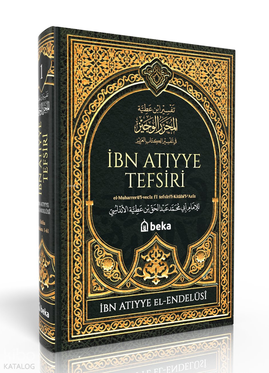 İbn Atıyye Tefsiri – 1. Cilt