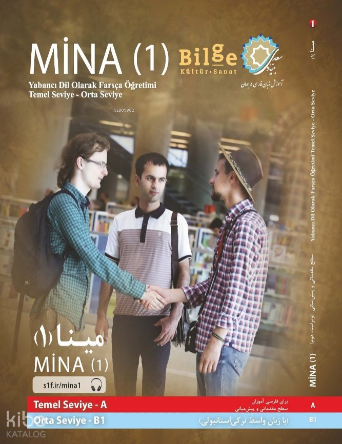 Mina (1) - Komisyon