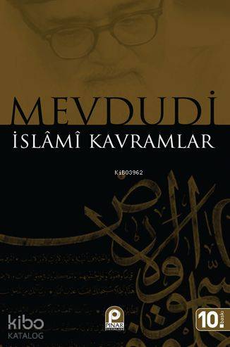 İslami Kavramlar