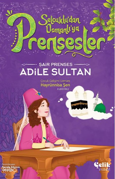 Şair Prenses