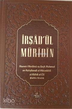 İrşadü'l Müridin (Deri Kapak)