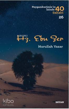 Hz. Ebu Zer