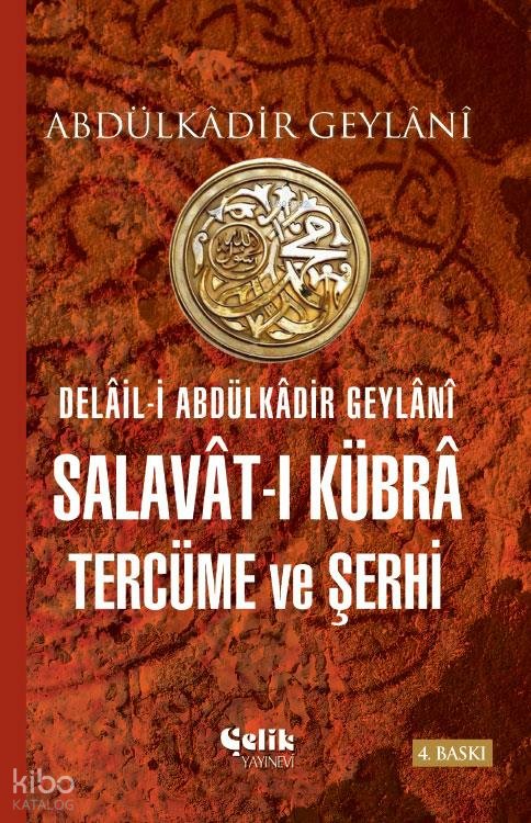 Delâil-i Abdulkâdir Geylânî Salavât-ı Kübrâ Tercüme ve Şerhi - Abdulkadir Geylani