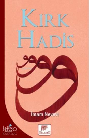 Kırk Hadis - İmam Nevevi