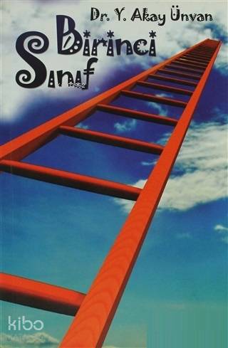 Birinci Sınıf