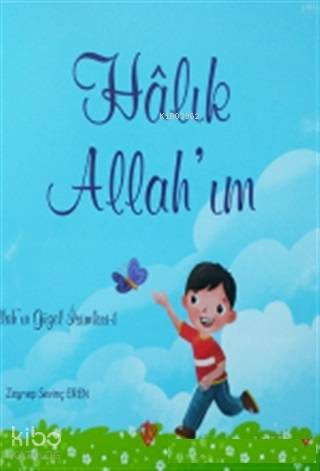 Allahın Güzel İsimleri Seti (5 Kitap Takım) - Zeynep Sevinç Eren