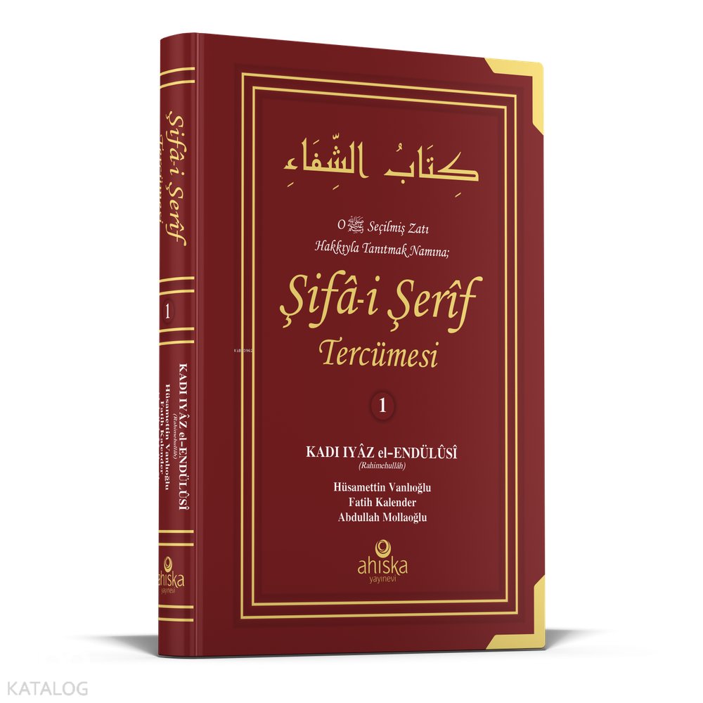 Şifai Şerif Tercümesi 1. Cilt