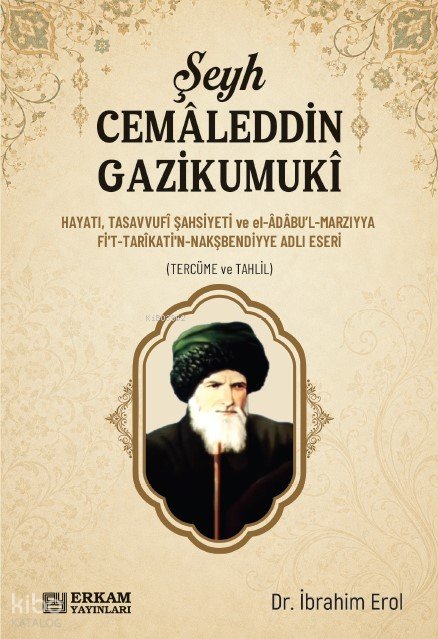Şeyh Cemaleddin Gazikumuki