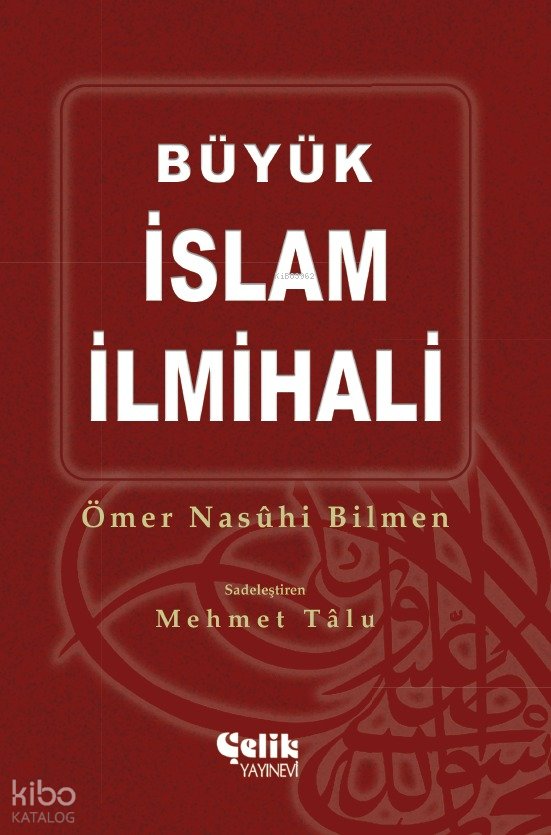 Büyük İslam İlmihali (Ciltli, Şamua) - Ömer Nasuhi Bilmen