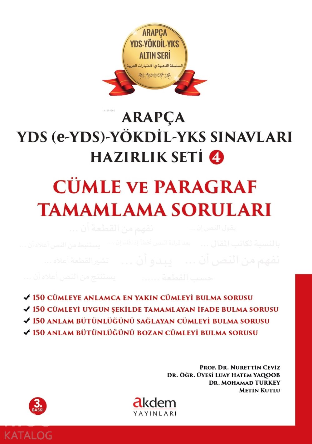 Arapça YDS (e-YDS)-Yökdil Sınavları Hazırlık Seti 4 - Nurettin Ceviz