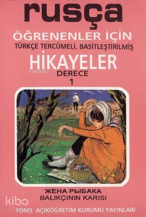 Rusça Türkçe Hikayeler Derece 1 Kitap 3 Balıkçının Karısı - İlyas Yetimakman