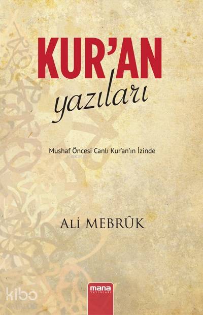 Kur'an Yazıları - Mushaf Öncesi Canlı Kur'an'ın İzinde - Ali Mebrûk