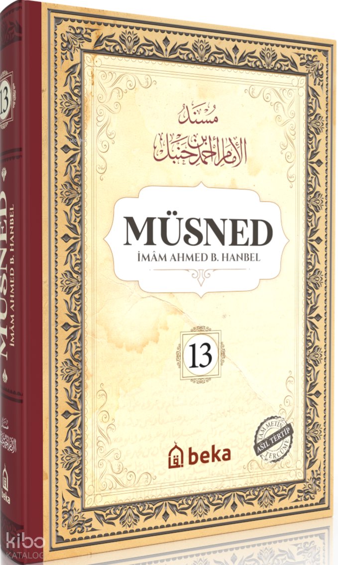 Müsned 12. Cilt (Ciltli - Arapça Metinli) - İmam Ahmed B. Hanbel