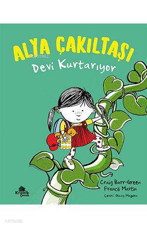 Alya Çakıltaşı II