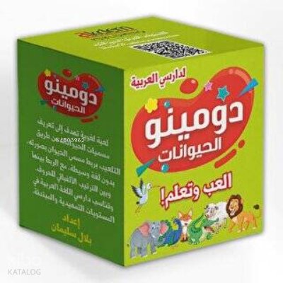Hayvanlar - Belal Soliman Al - Dabsha