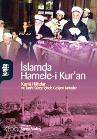 İslamda Hamele-i Kur'an