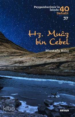 Hz. Muaz bin Cebel