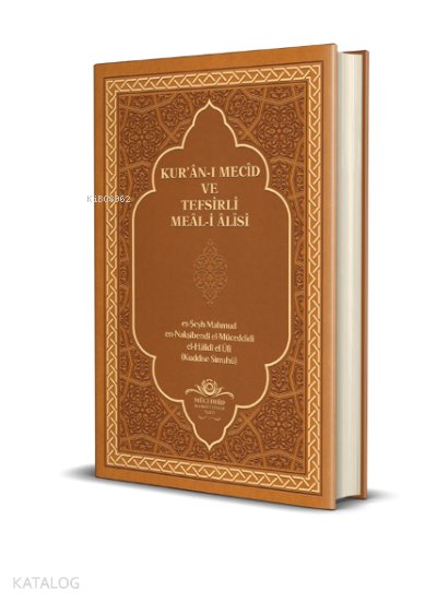 Kuranı Mecid Ve Tefsirli Meali Alisi Rahle Boy -Deri Cilt