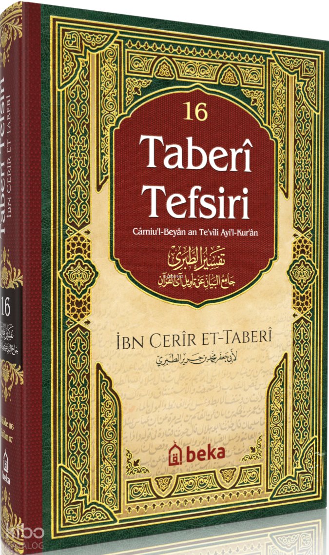 Taberi Tefsiri 16. Cilt - Camiul Beyan An Tevili Ayıl Kuran