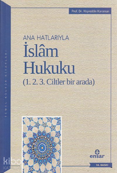 Anahatlarıyla İslâm Hukuku (1-2-3 Ciltler Bir Arada) - Hayreddin Karaman
