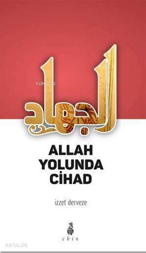 Allah Yolunda Cihad - İzzet Derveze
