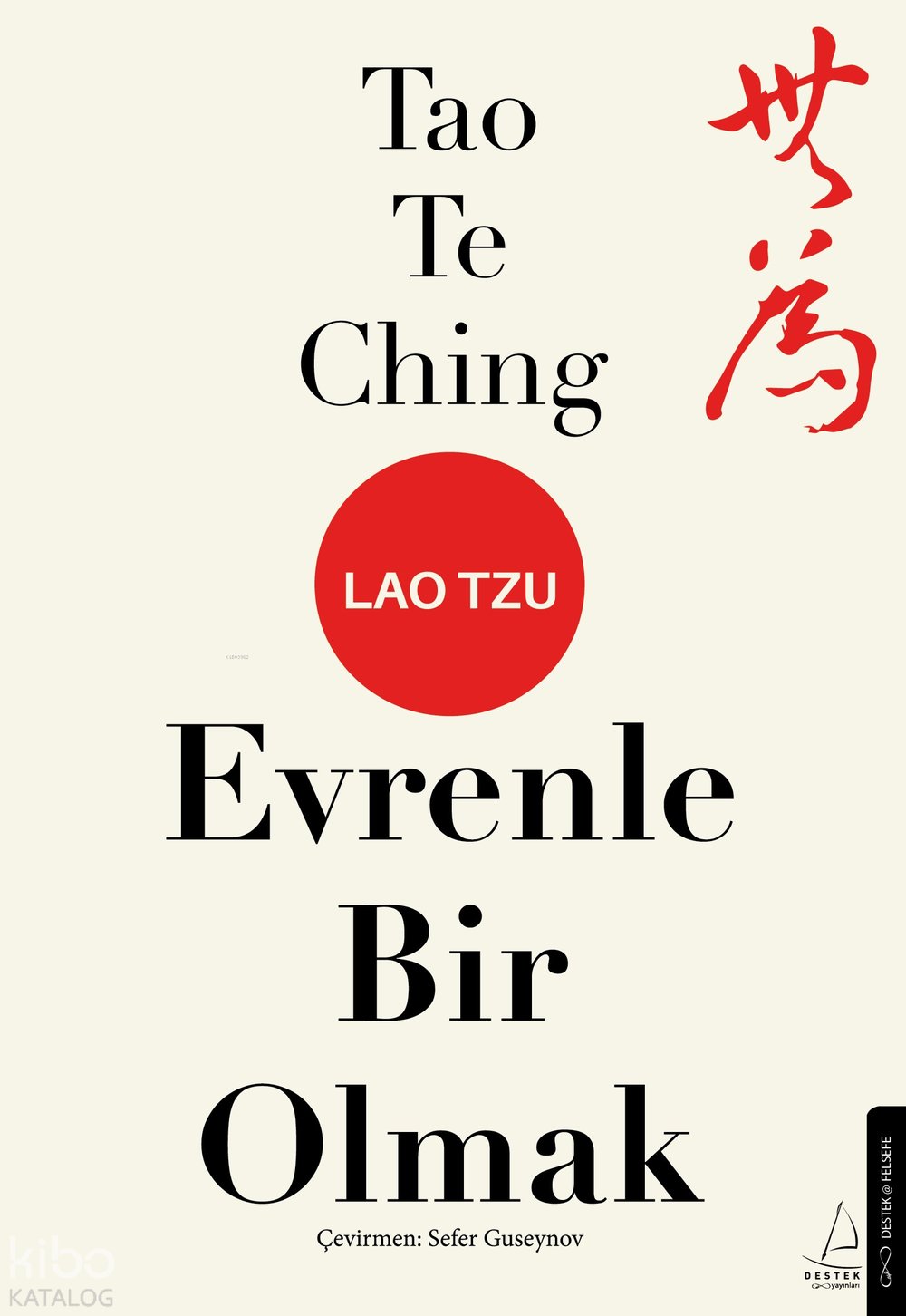 Tao Te Ching - Lao Tzu